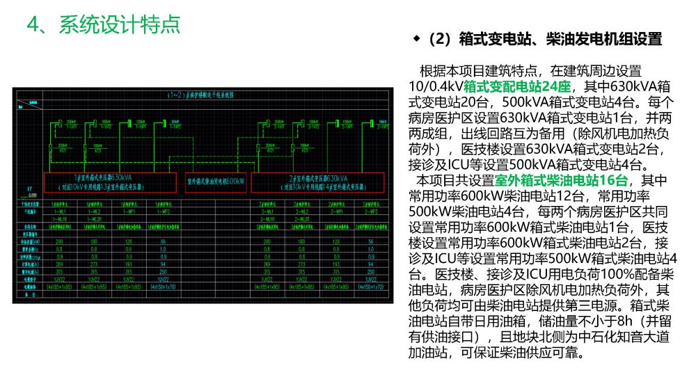 123_页面_10.jpg