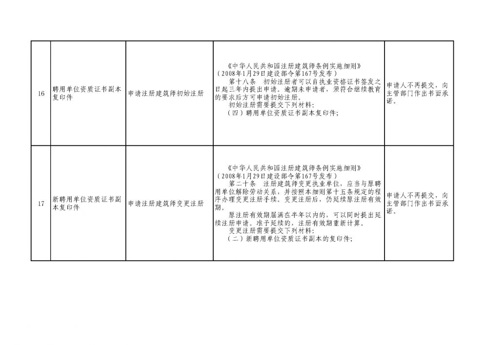 W_页面_7.jpg