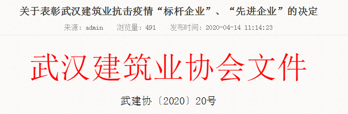 TIM图片20200427150146.png