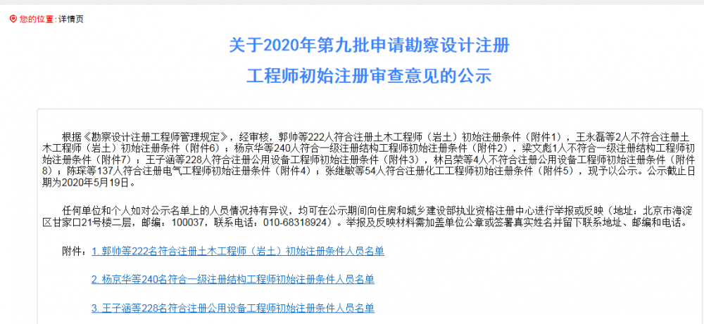 QQ图片20200507123248.png