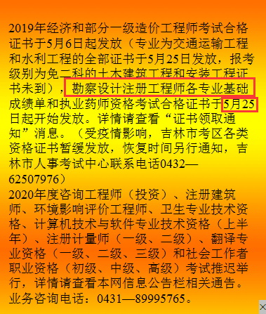 QQ图片20200522092334.png