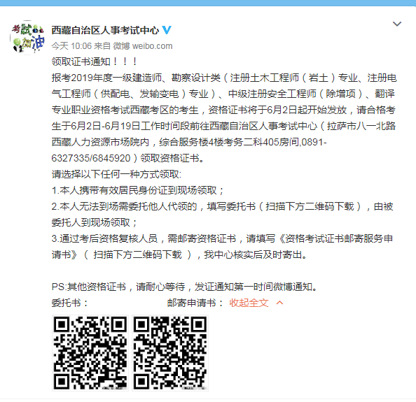 TIM图片20200602233525.png