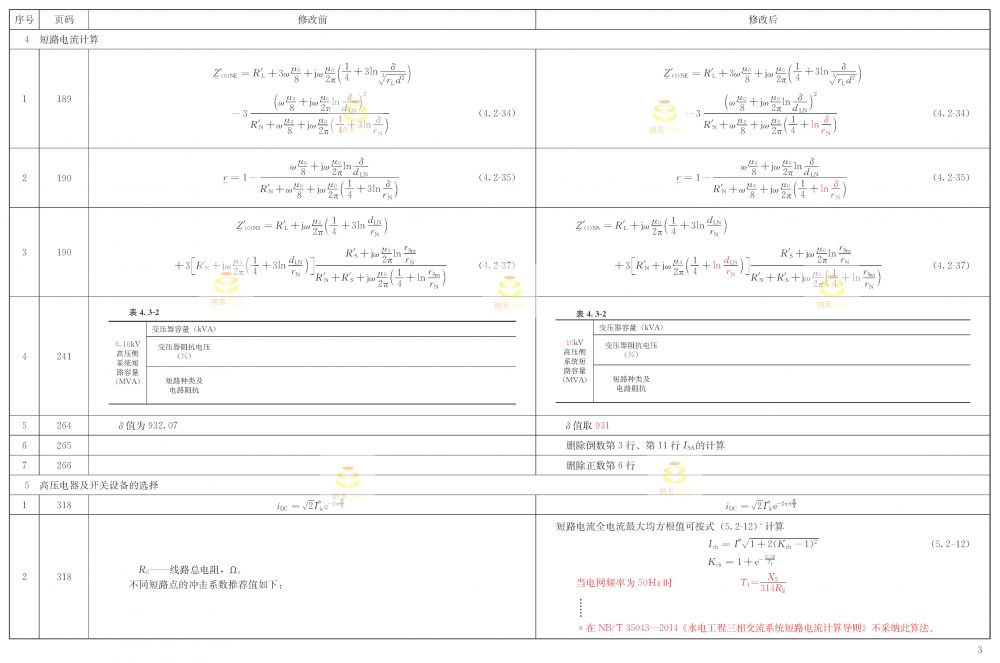 1_页面_03.jpg