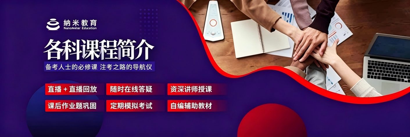 2022年招生简章